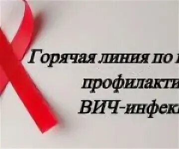 Вич горячая