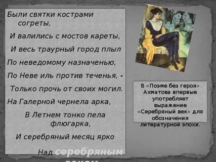 Песня мы собирали мосты согревали костры