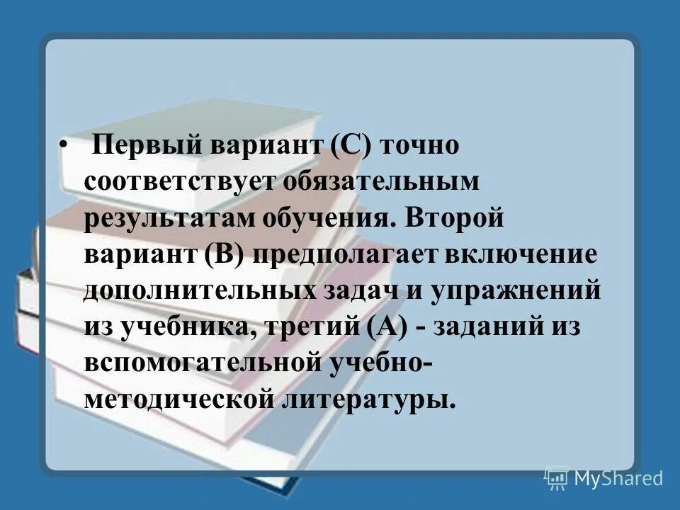 Выберите рисунок, наиболее точно соответствующий графику функции. Выберите рисунок наиболее точно соответствующий графику функции y x 2. Уровни модели компетенций. Должные выводы это что. Точно соответствующий.