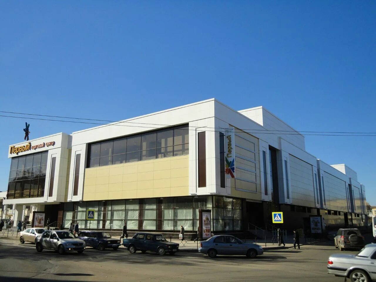 Тульская область город новомосковск тц первый. Тц первый в новомосковске тульской области. Тц новомосковский новомосковск. Торговый центр новомосковск торговый. Фонбет здание.