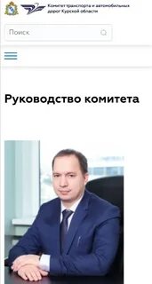 Евротрансстрой