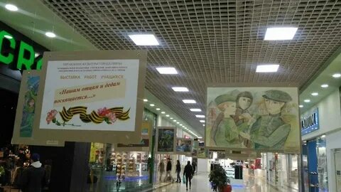 Расписание сеансов в коллаже пенза