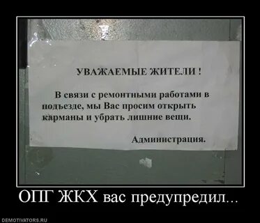 Прошу открой