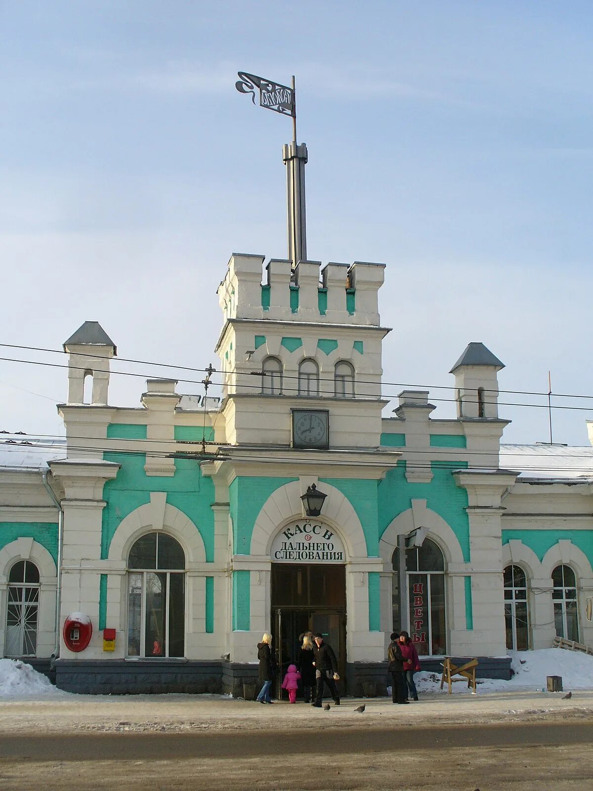 Железнодорожный вокзал Вологда. Вокзал Вологда 1. Вокзал Вологда станция. Станция Вологда 1 вокзал.