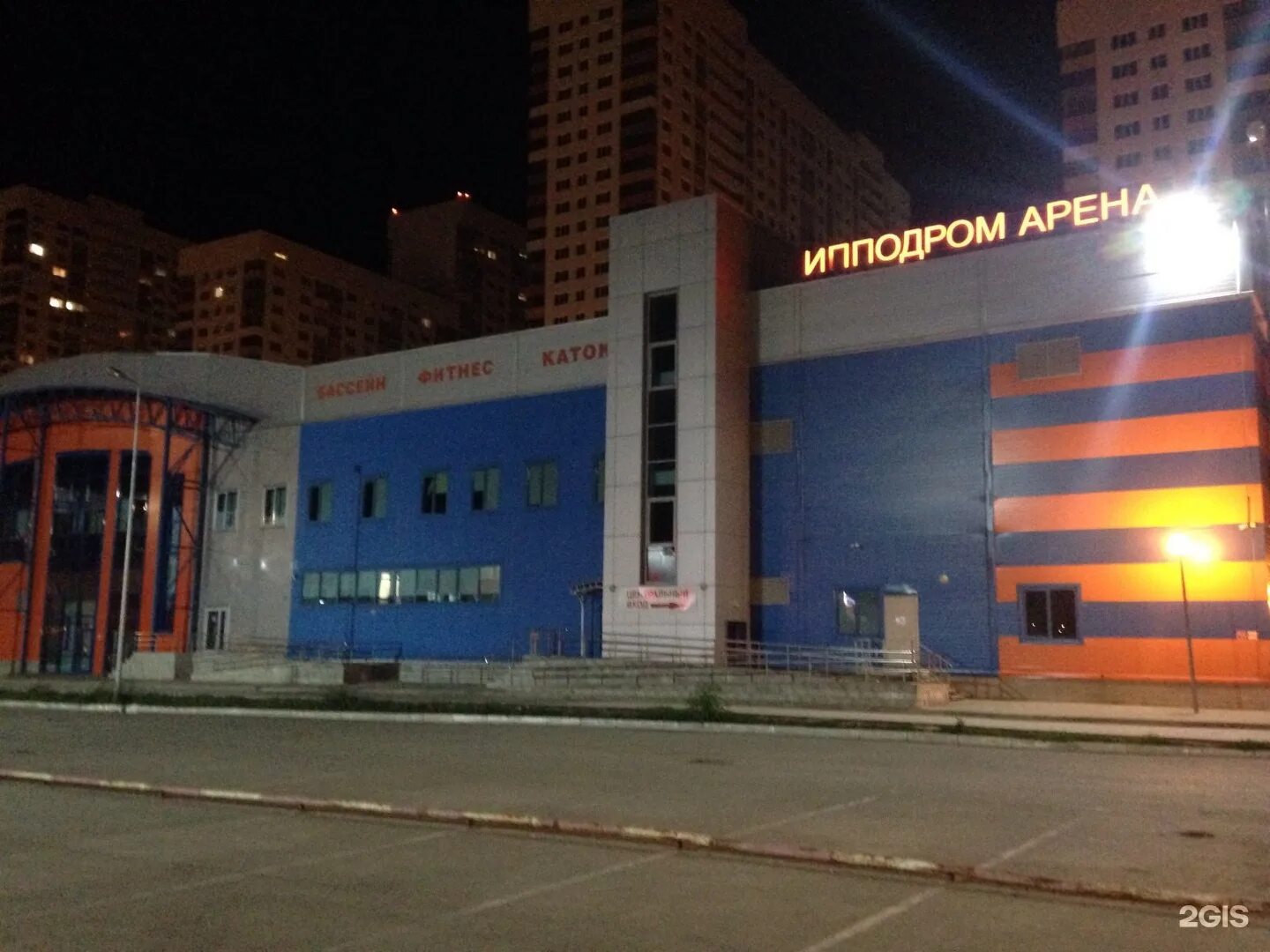 Ипподром арена просп кирова 320а. Ипподром-арена самара. ипподром арена бассейн. ипподром самара бассейн. ледовая арена ипподром самара.