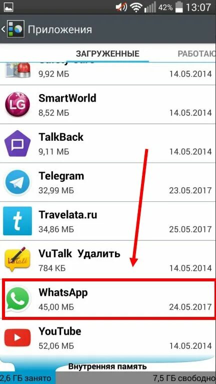 Приложение чтобы читать удаленные. Прочитать удаленное смс. как прочитать удаленное сообщение.