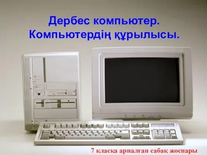 Кеудемді әдемі қыздардың эротикалық фотосуреттері