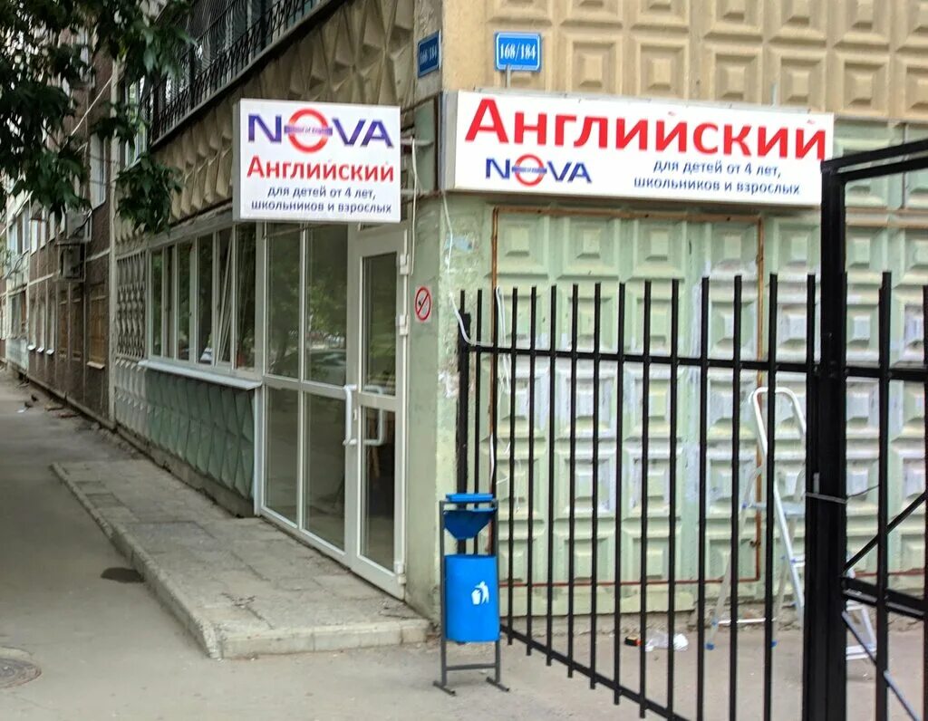 Гемотест курск. Аутлет винтаж. Рахова 15. Рахова 15. Рахова 15.