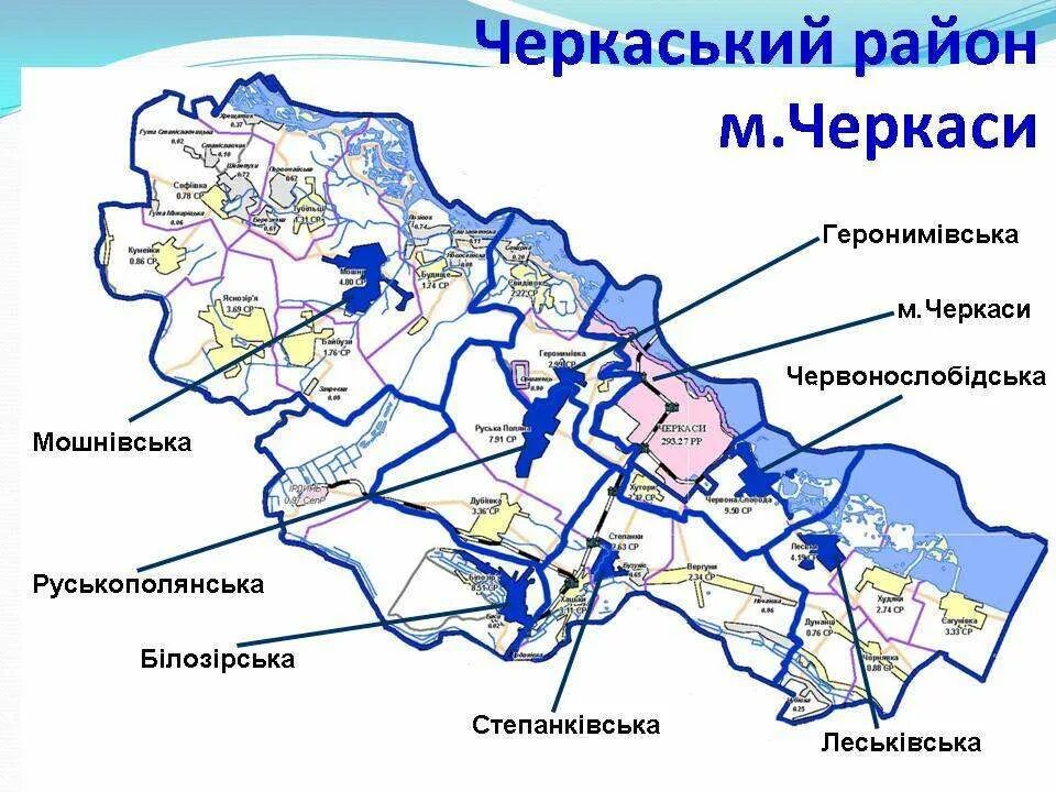 Черкассы на карте. Черкассы подробная карта. Черкассы районы города. Кинель-черкассы где находится на карте. Карта черкассы с улицами и домами.