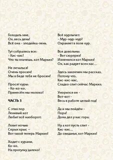 Кис кис я сегодня оптимист