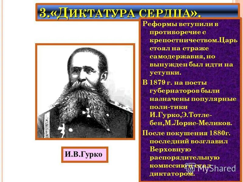 После того как простоял царь три дня. Надпись на царь колоколе. После того как простоял царь три дня. Кто царей смешил. Царь колокол впечатления.