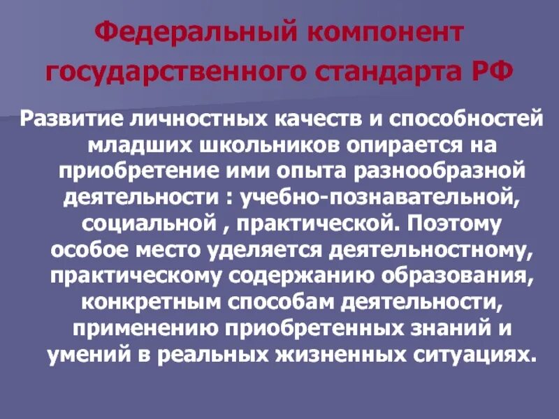 Результаты викторины фкгс ярославская область