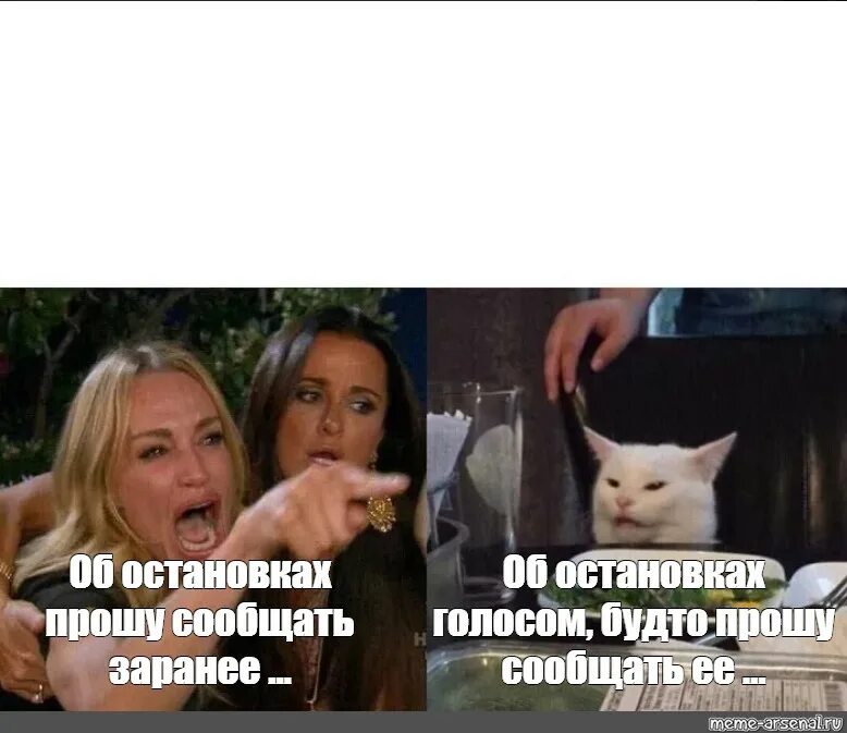 Адресантка сообщила что раньше