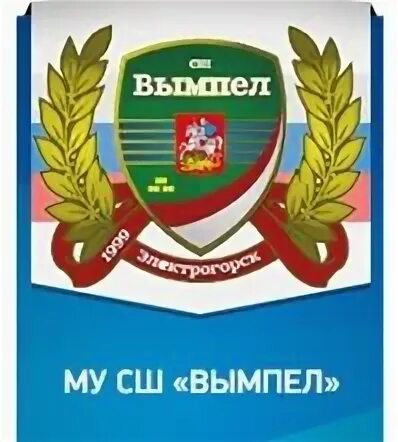 Вымпел электрогорск. Сш вымпел электрогорск. фк вымпел электрогорск. эмблема вымпел электрогорск. герб спортивной школы вымпел.
