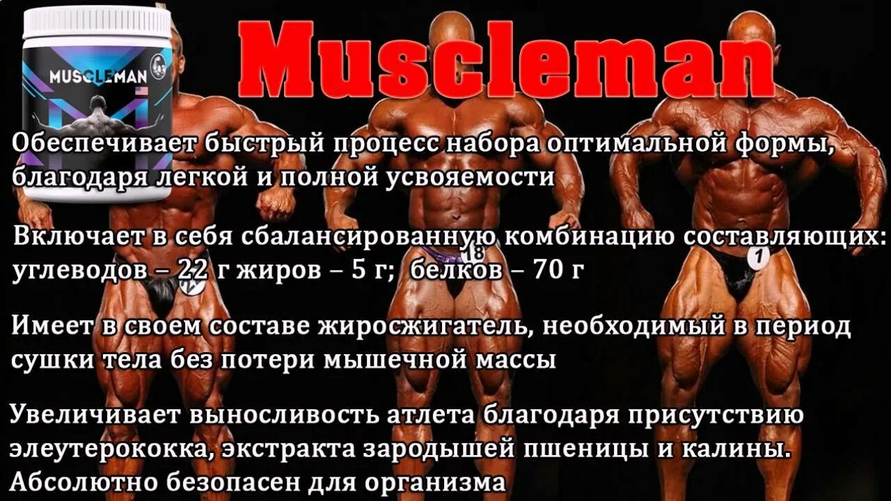 Почему уходит мышечная масса. Почему уходит мышечная масса. Эктоморф 75 кг. Потеря мышечной массы с возрастом. Годы тренировок.