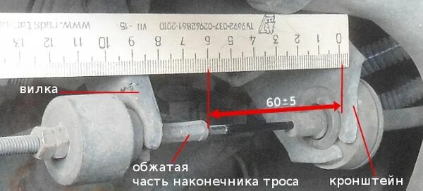 Подтянуть сцепление логан. Сцепление рено логан 1.6. регулировка сцепления рено логан 1.4. регулировка троса сцепления рено логан 1. регулируем сцепление рено логан.