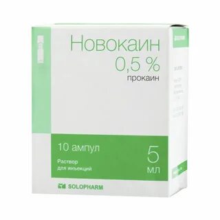 Прокаин