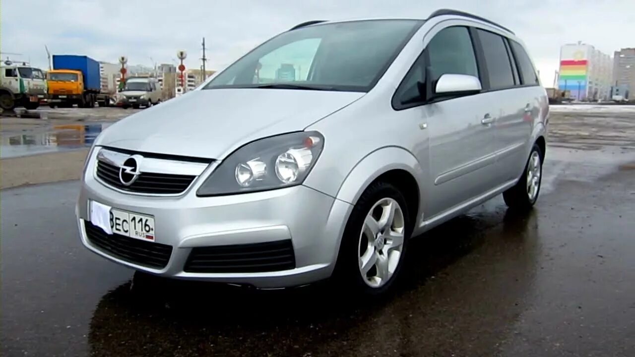 Opel Zafira 2006. Опель Зафира 2006. Opel Zafira b 2006. Opel Zafira 2006 1.8. Opel zafira b двигатели