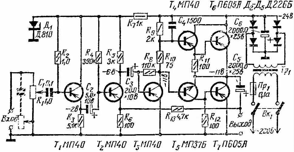 Усилитель низкой частоты на п605 транзисторах. Усилитель на германиевых транзисторах п605. Усилитель на транзисторах п702. Схема усилителя низкой частоты на транзисторах.