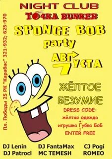 Bob party