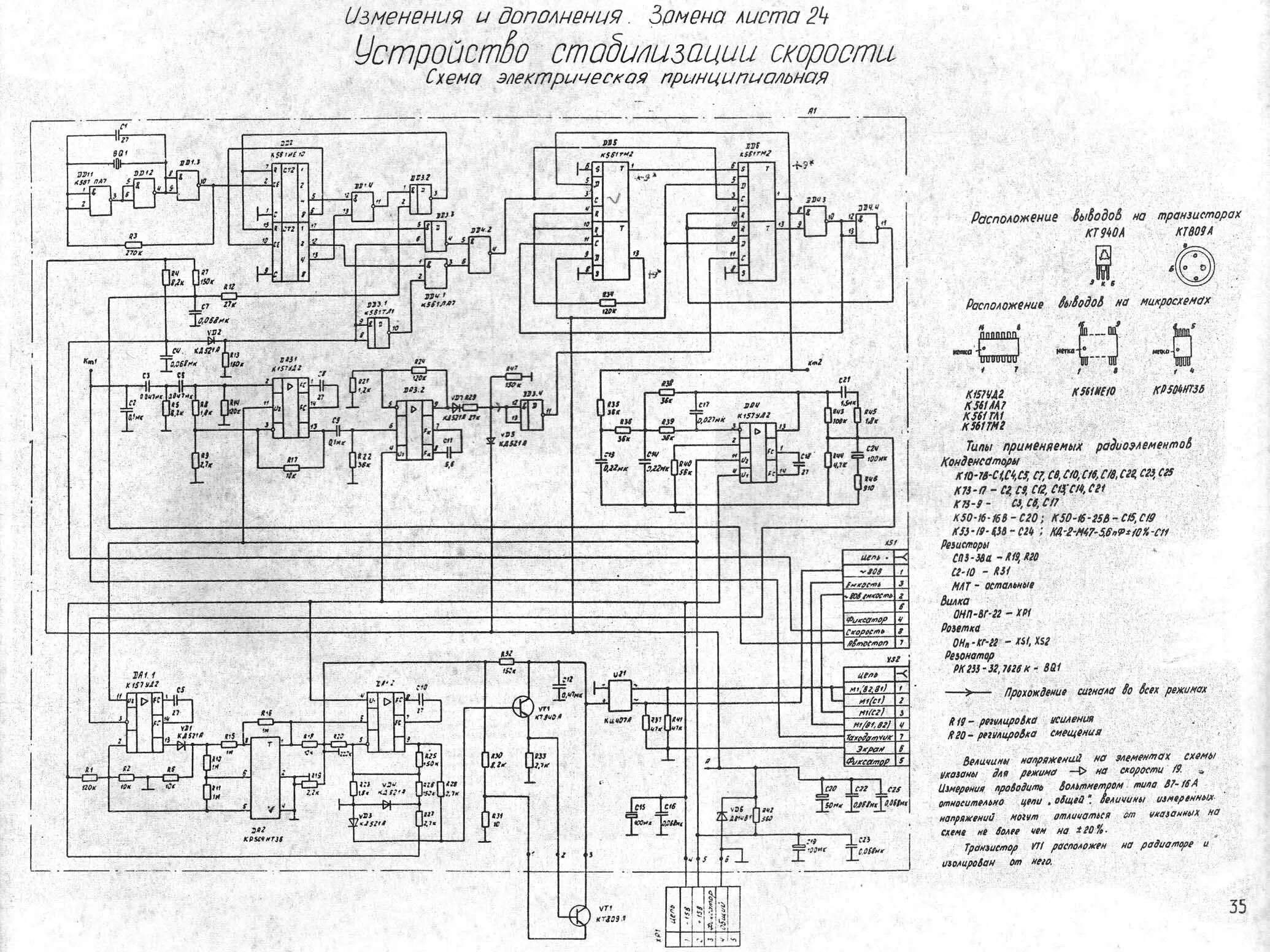 Контент Муравей 69 - Страница 32 - Форум по радиоэлектронике