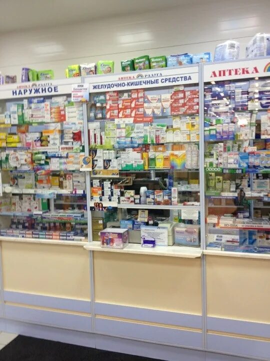 Аптека радуга. Аптека по солидарности 65. Круглосуточные аптеки радужный. Аптека радуга екатеринбург. Аптека радуга заречный.
