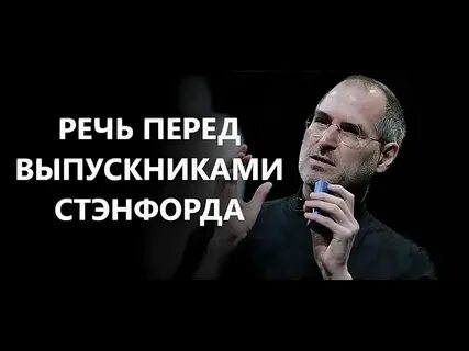 Речь перед выпускниками военными