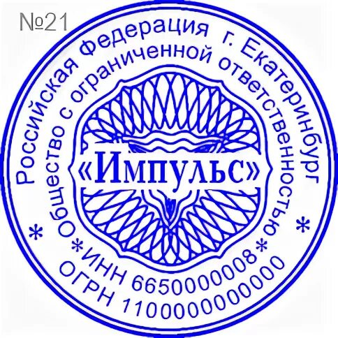 Печать форум