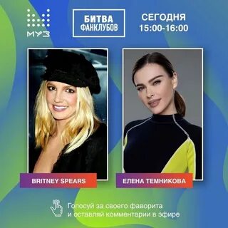 Канал фан клуб