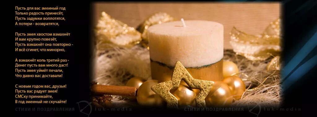 пожелания на новый год на осетинском языке. поздравление с новым годом на осетинском языке. пожелания на новый год на осетинском языке. осетинский новый год. пожелания на новый год на осетинском языке.