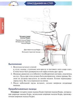 Польза для простаты