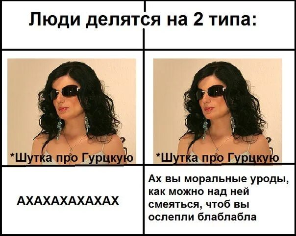 Мем ничего не вижу