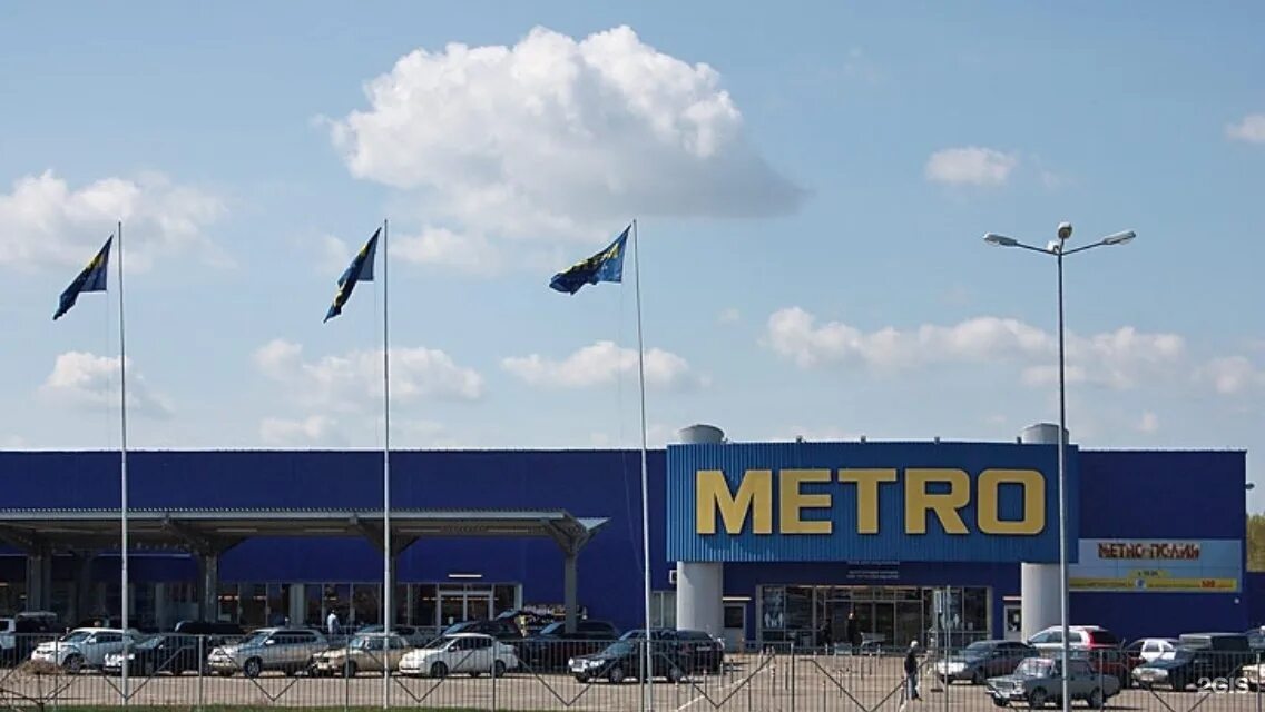 Магазин метро курск. Метро кэш энд керри иваново. метро кэш энд керри калуга. тц метро курск. метро магазин иваново.
