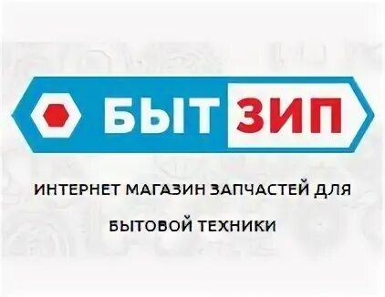 Бытзип