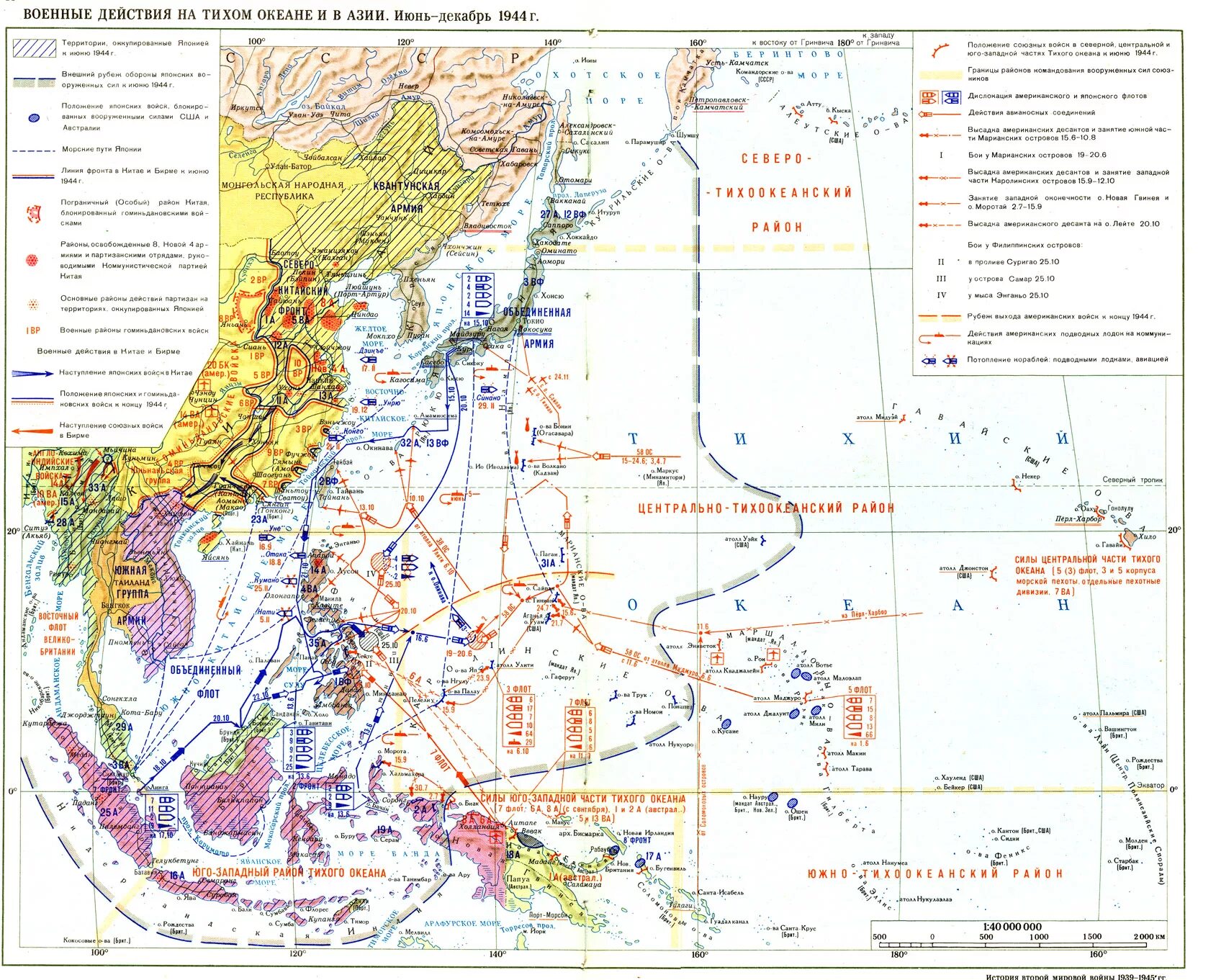 Боевые действия на тихом океане в 1942–1943. Боевые действия на тихом океане в 1941 1945. Военные действия на тихом океане и в Азии в 1941 1945. Тихоокеанский театр военных действий второй мировой войны.