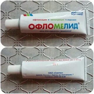 Заживляющее для слизистой интимной зоны