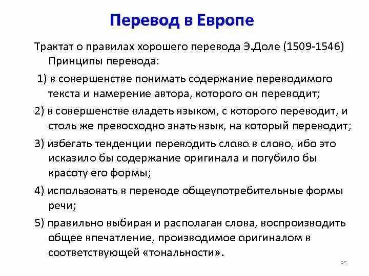 Со дня размена ратификаций настоящего трактата