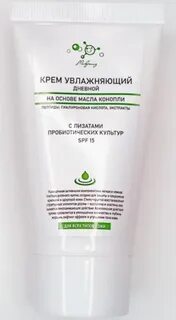 Крем на основе масла