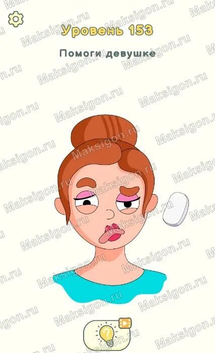 Dop 2 уровень 153. Dop2 уровень 152 сотри лишнее. Dop 4 153 уровень. Доп 2 уровень 153. Доп 2 уровень 153.