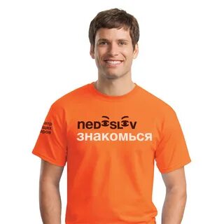 Недослов