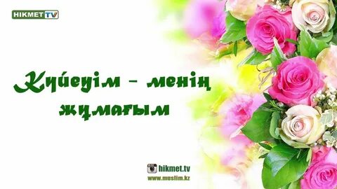 Көшеде өтіп бара жатқан адамдардың алдында порно