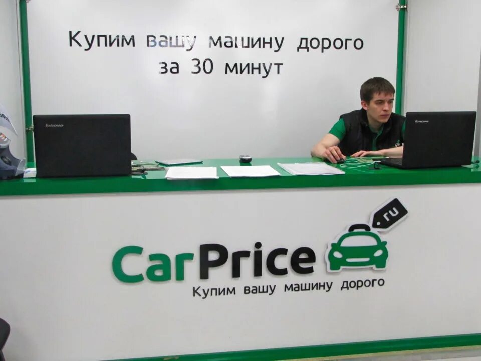 Человек и Движение. Артем Большаков и CarPrice. - DRIVE2