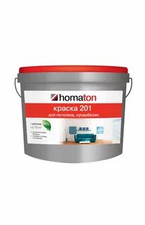 Акрил 201