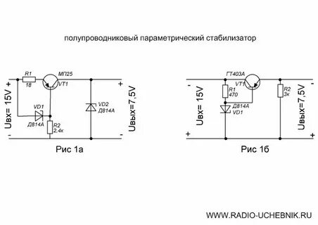 Стабилизатор 230 вольт