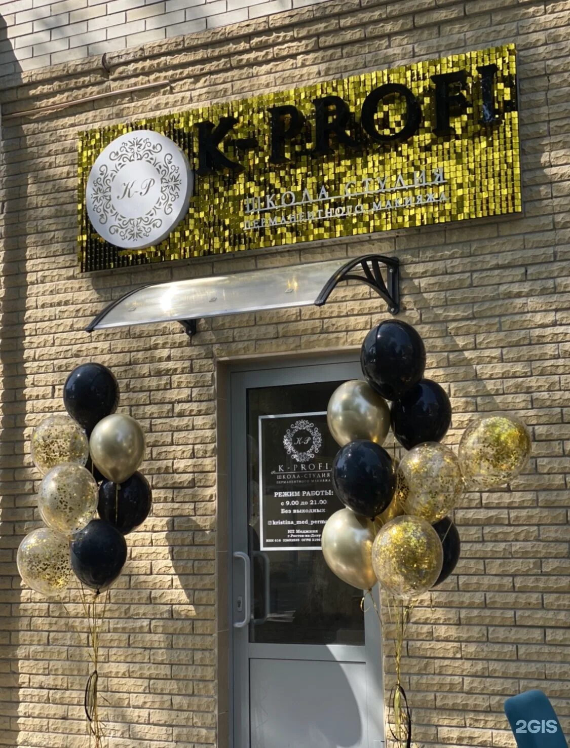 Химический переулок 8 е. Семашко 113 ростов на дону на карте. Семашко 113 ростов на дону. Семашко 113 ростов на дону. Семашко 113 ростов.