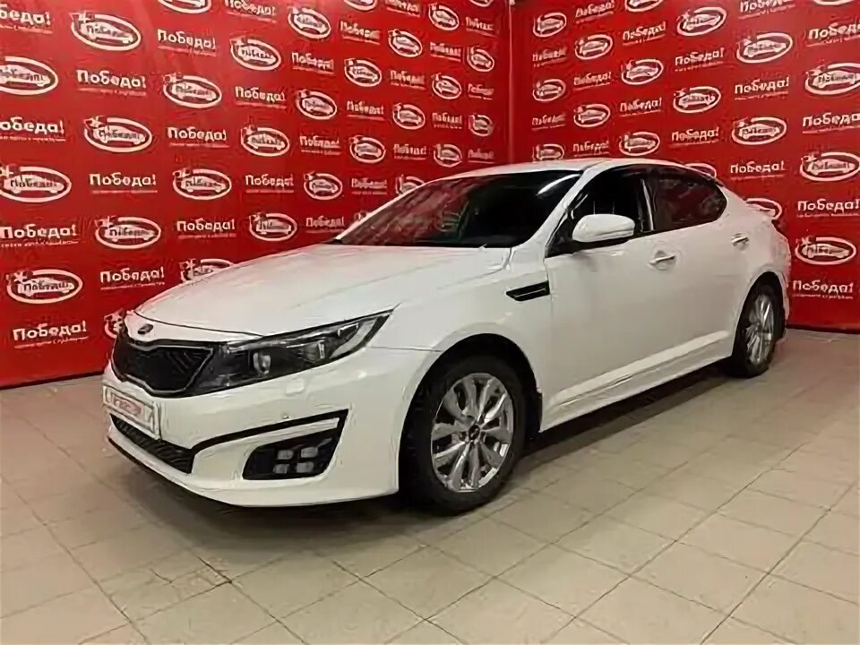 Купить киа в сургуте. Kia TF Optima 2014. Автосалон победа Ижевск. Optima TF r19 -50. Автосалон победа Сургут авто с пробегом.