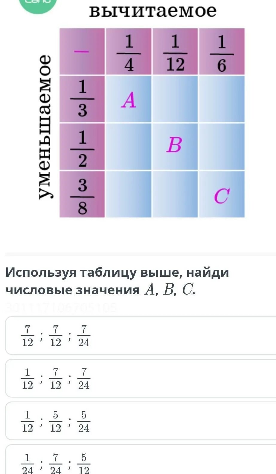 Статистическая обработка результатов физического эксперимента.