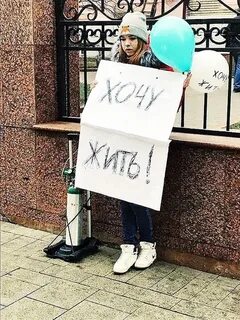 Даши хочу