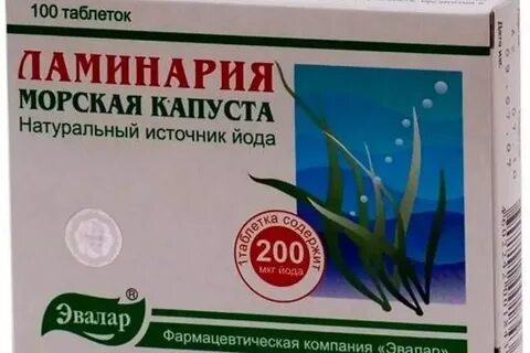 Ламинария в аптеке