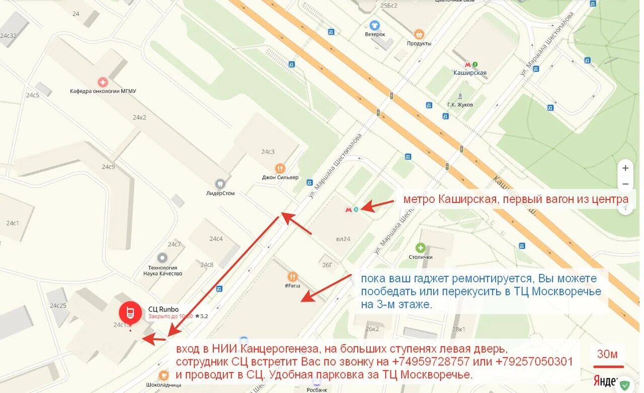 Метро москвы каширское шоссе. Каширское шоссе 22к3с2. Каширское шоссе д.22 к.3 стр.2. Москва, Каширское ш., д.22к3. Москва, Каширское шоссе 22 , стр 3.